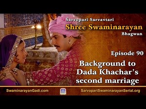 E90 - Background to Dada Khachar’s second marriage