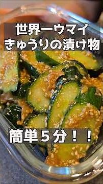 サッパリして最高にうまいレシピ！！ #料理 #今日の晩ごはん #簡単レシピ #おつまみ #まいにちごはん #自炊 #cooking