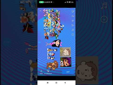 Illumination's Cartoon The Movie (2014) Part 2