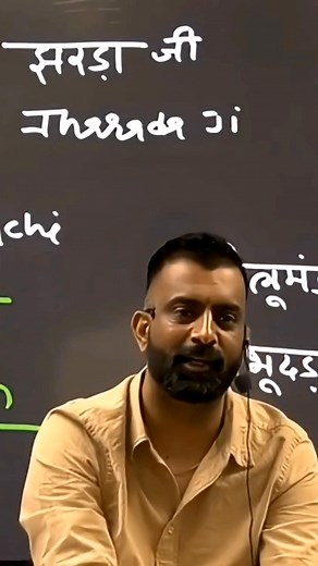 हनुमान जी #rajveersir #history | Rajveer Singh Springboard