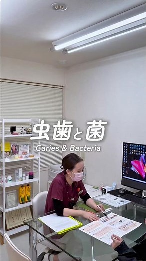 虫歯ができるメカニズム🦷🦠なぜ甘いものが歯によくないのか。この動画を見ればわかります😎 #歯科衛生士 #歯医者 #鶴岡市