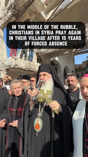 For the first time in 15 years, prayer returned to the village of al-Ghassaniyah in rural Idleb, Syria. In a church left in ruins by the war, Christians gathered once again to pray in the middle of the rubble. Clergy from different Christian denominations stood together as displaced families returned to their village after years of silence and destruction. A powerful reminder that faith rises even from the ashes. Metropolitan Mor Athanasios Fahd l stated : “Today is a special day. The people of 