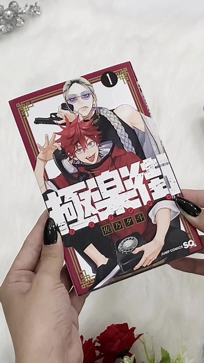 Gokurakugai Review and Manga Collection | Anime Trends