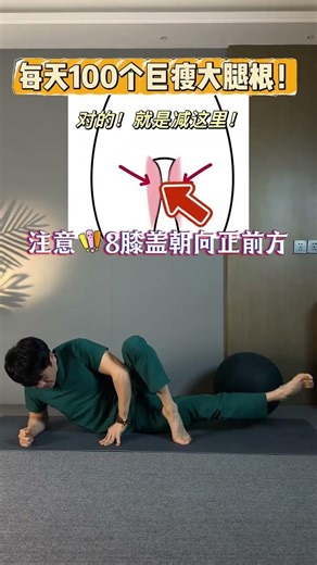 Master the Art of Mobility: Walk Free, Ride Strong