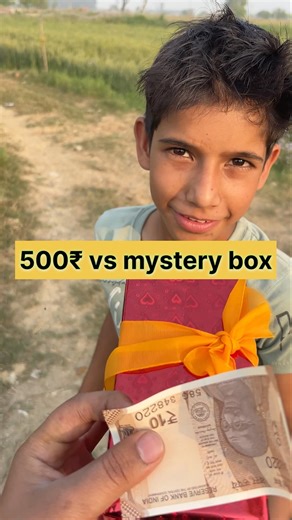 500₹ vs mystery box #mysterybox #gift #shorts