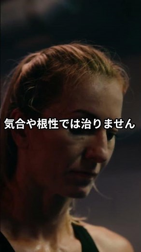 起立性調節障害のカウンセリングと治し方