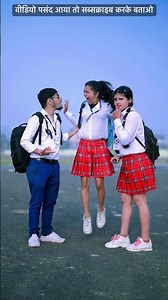 Nakhra | Mintuaa| Sonali Singh Rajput | Shilpi Raj | Manoj Matalbi | Kunal Mishra | नखरा #pihubabu