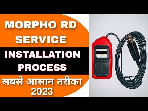Morpho Device Installation Windows 11 | मोरफो डिवाइस इंस्टॉल कैसे करें
