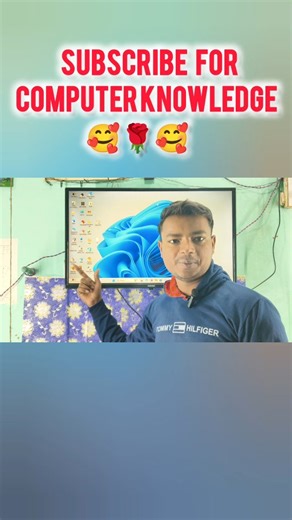 Shivam Computer on Instagram: "Shortcut Se Laptop / PC Restart Kaise Kare 🔄 | Easy Computer Trick"