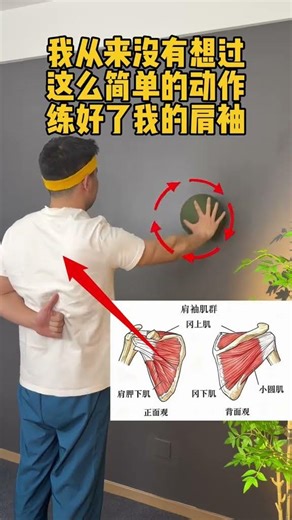 Relieve Shoulder Pain Fast with This Easy Exercise