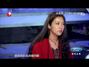 Yunggiema chinese idol 央吉玛 1