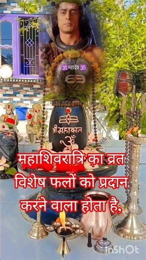 How to observe Mahashivratri fast, what are the benefits of observing Shivratri fast #Mahashivrat...