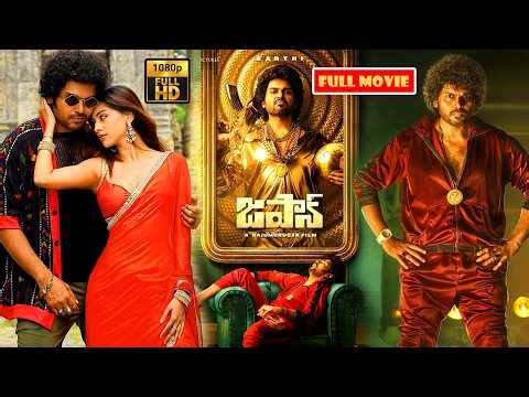 Karthi And Anu Emmanuel Telugu Full Length Action Comedy Movie || Japan || @JordaarMovies ​
