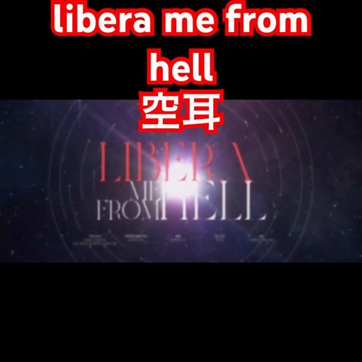 [Mondegreens] LIBERA ME FROM HELL / Mori Calliope & Elizabeth Rose Bloodflame [Hololive] [Gurren ...
