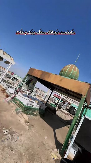 ياسمين السوالف: شعر محمد عضيم عن فقدان الحبيب