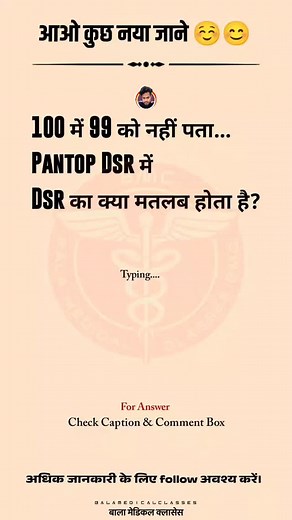 32K views · 924 reactions |  Follow ☞ @drdineshbala 喙 |...