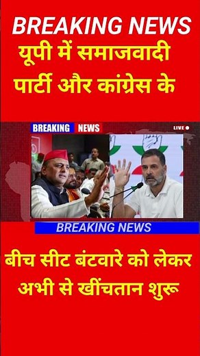today news।aaj tak news।live news। Aaj Tak live news