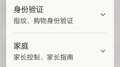 如何更新谷歌商店