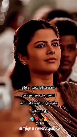 Best Tamil Movie Dialogues to Inspire You
