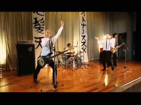 怒髪天／オトナノススメ