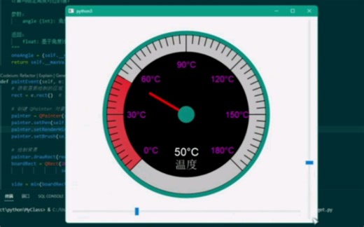 pyqt 手牵手教你绘制仪表盘