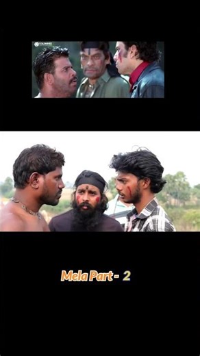 Mela Movie Scene Part- 2 #shorts #shortvideo #shortsfeed #trending #ytshorts #mela