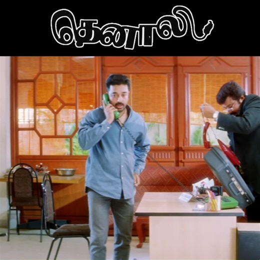 உங்க உடம்புக்கு எதுவும் இல்ல உங்க மனசுக்கு தான் சின்ன கவலை' Thenali Comedy Scenes | Kamal Haasan | Jayaram | Devayani | Jyothika | Delhi Ganesh | Charle | Ramesh Khanna | Madhan Bob | API Tamil Comedy