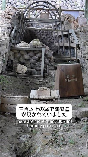 龍泉窯について #青磁 #陶瓷藝術 #宋代 #歴史 #celadon #pottery #ceramic