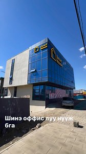 Smart House on Reels