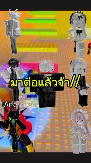 ละครสั้นโรบอค: มนต์รักมะม่วงเปรี้ยว ตอนที่ 2