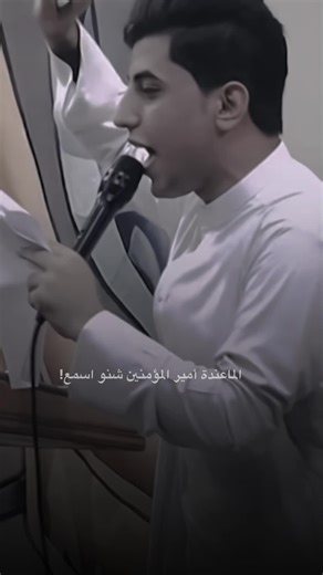 مُتباركين بولادة أمير المؤمنين علي بن أبي طالب عليهم السلام 💐🤍. . . . . #foryoupagee #مسلم_الوائلي #تصميمي #pppppppppppppppp #fyp