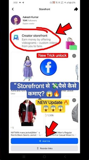 Facebook Storefront से 💸 पैसे कैसे कमाएँ? Facebook ने किया धमाका 😱 Storefront से कमाई शुरू! 💸🔥