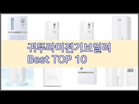 Kitturami Electric Boiler Recommendations: Finding the Best Value Products Based on Price, Qualit...