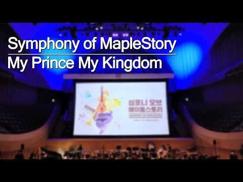 My Prince My Kingdom | 「심포니 오브 메이플스토리 (Symphony of MapleStory)」 공연 실황