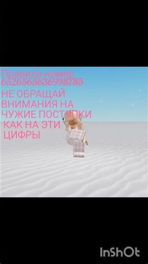 🌈 #тренды #roblox