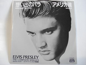 Elvis Presley - Mama Liked The Roses / U.S. Male
