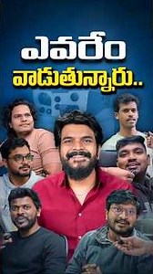 which Smartphones📱do we use ? #Smartphones #Mobiles #PTteamSmartphones#Trending #Viral #funny#Comedy