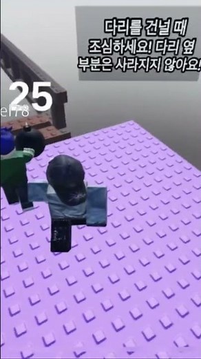 Pass the bomb Roblox