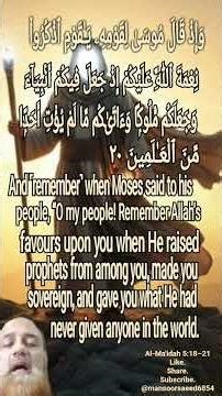 ListenQuranRecitationDaily | Verse18–21آیت | Al-Ma'idah/ مَآئِدَةًۭ ال |#quranictranslation #quran