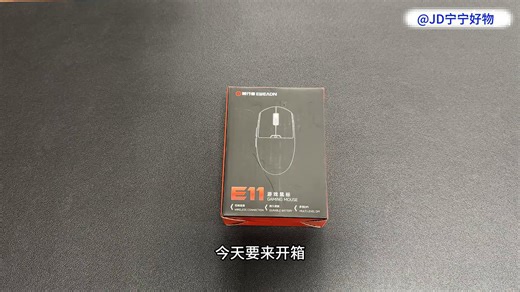 买前必看前行者e11测评值得入手吗 1143821731