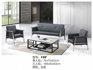 [Hot Item] Conference Room Elegance Leather Office Sofa Set