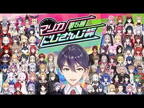 【マリオカート8DX】第5回マリオカートにじさんじ杯 予選【#マリカにじさんじ杯】