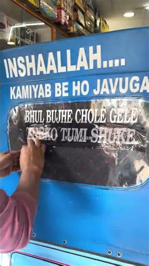 GOGO (Auto) #modified #Sun Control Film #Sticker#viral #reels # S.K Road Silchar…