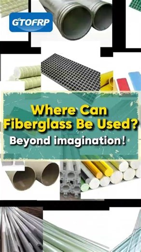 Where Can Fiberglass Be Used? | FRP Applications in Construction, Industry & Energy #gfrp #shorts