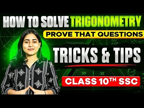 How to Solve Prove that Questions of Trigonometry? | Tricks and tips to Solve Prove that Questions🔥