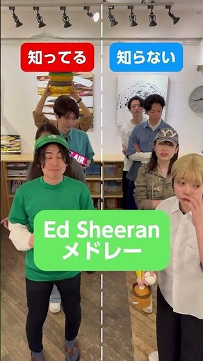 エドシーラン曲メドレー #知ってる曲と知らない曲 #edsheeran #エドシーラン