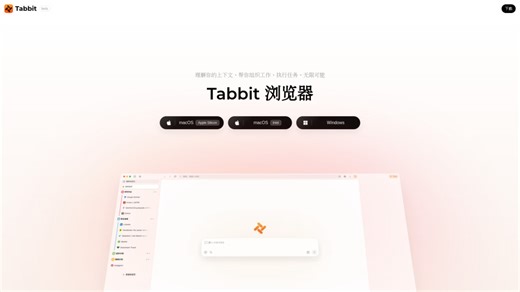 Tabbit Browser: AI-native browser with context-aware assistance and automated task execution.