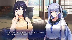 [004] ゆうくんと水蓮と紫苑 - 水蓮と紫苑 体験版 【hibiki works】