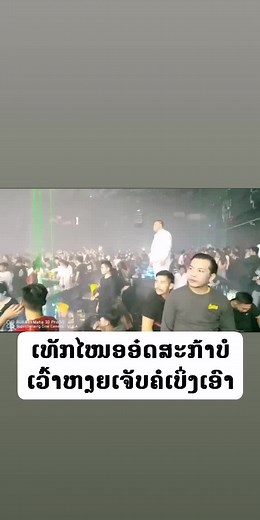 Dynamic Nightclub Experience: Dancing and Socializing