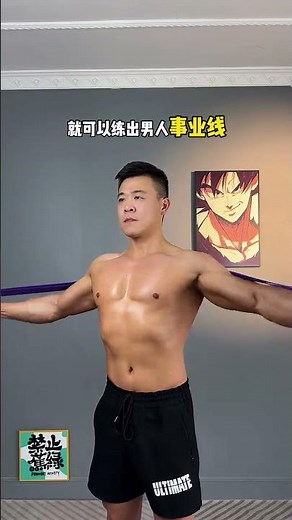 Home Chest Workout: Elastic Band Pectoral Training